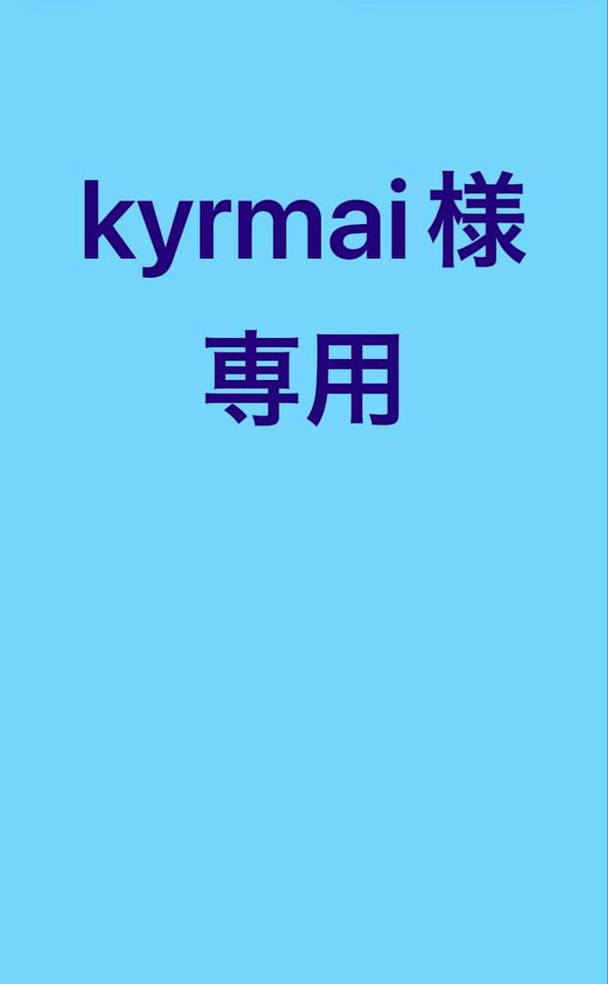 kyrmai コミックボンボン 99年10月 〜00年3,4,5,6月号