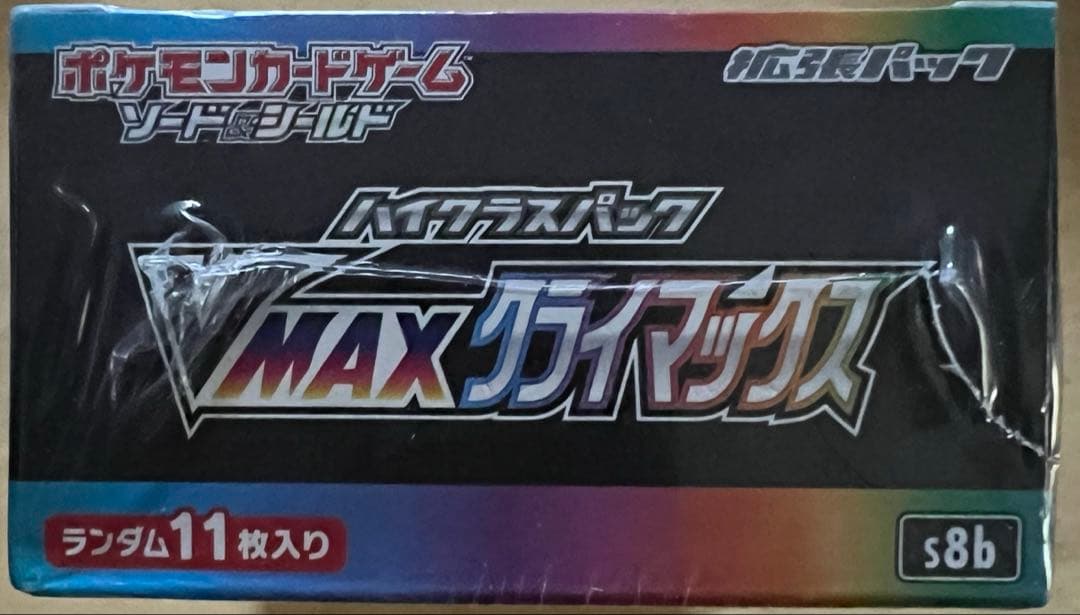 ポケモンカードゲーム VMAXクライマックス ボックス　シュリンク付き未開封