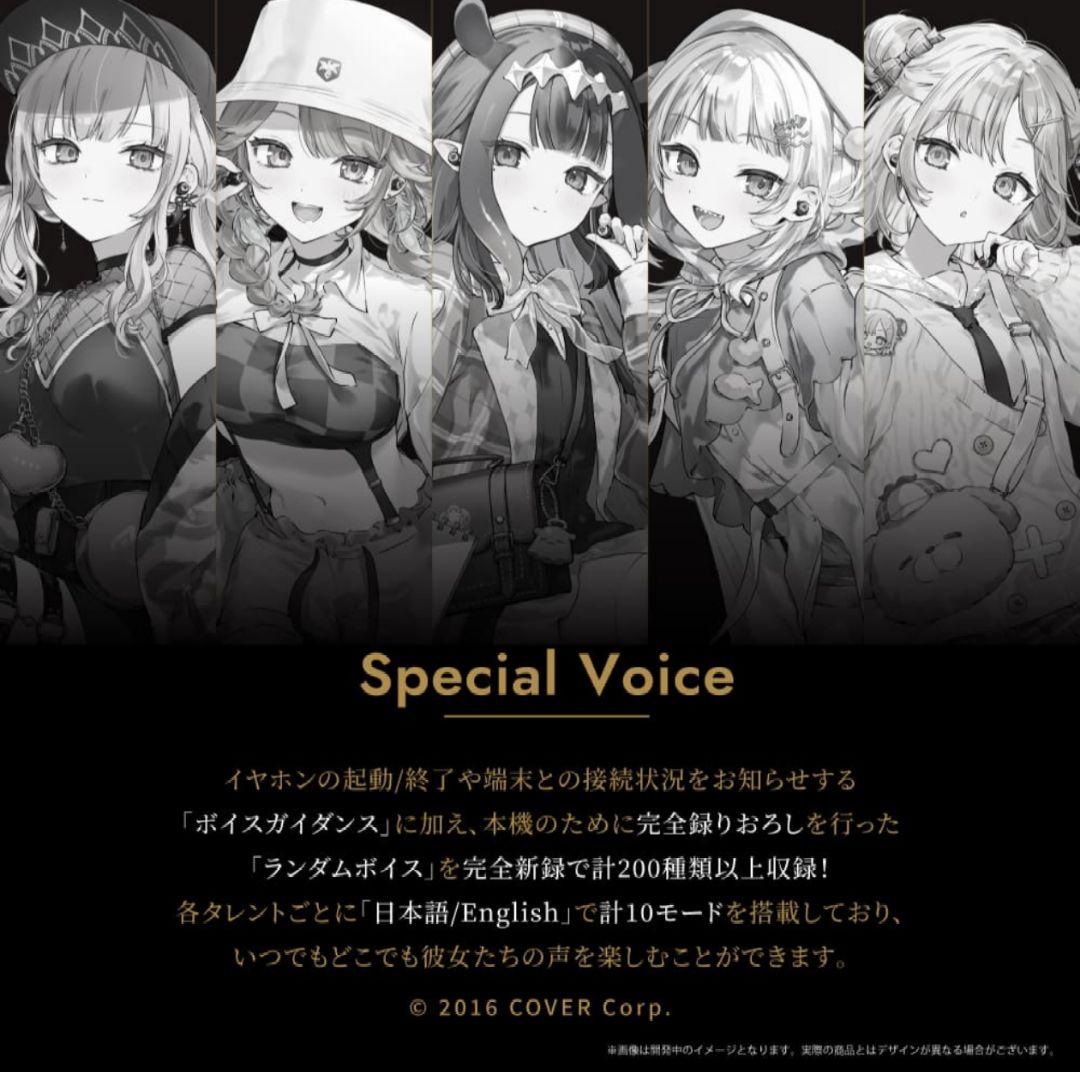 ホロライブ　Aviot x Myth 完全ワイヤレスイヤホン　ボイス有り　②