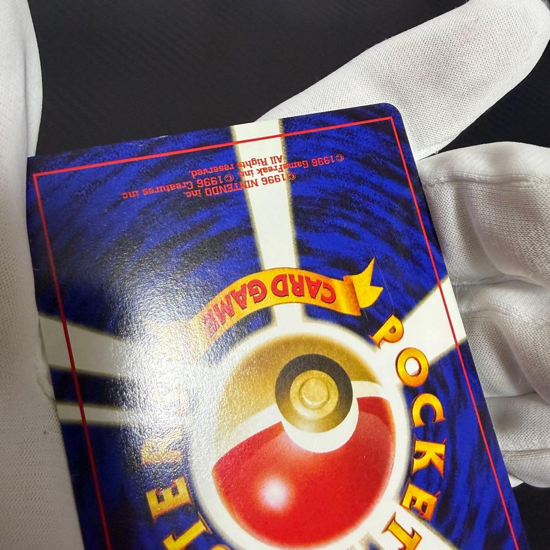 ブラッキー_プレミアムファイル2 PROMO 第2世代