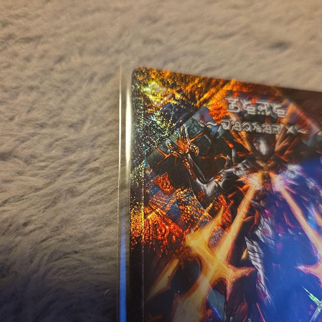 グ*ミ様 ドキンダムx　シク　デュエルマスターズ