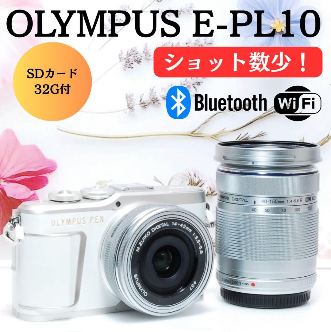 ❤️美品❤️箱付❤️ショット数僅か❤️ OLYMPUS E-PL10 ダブルレンズ