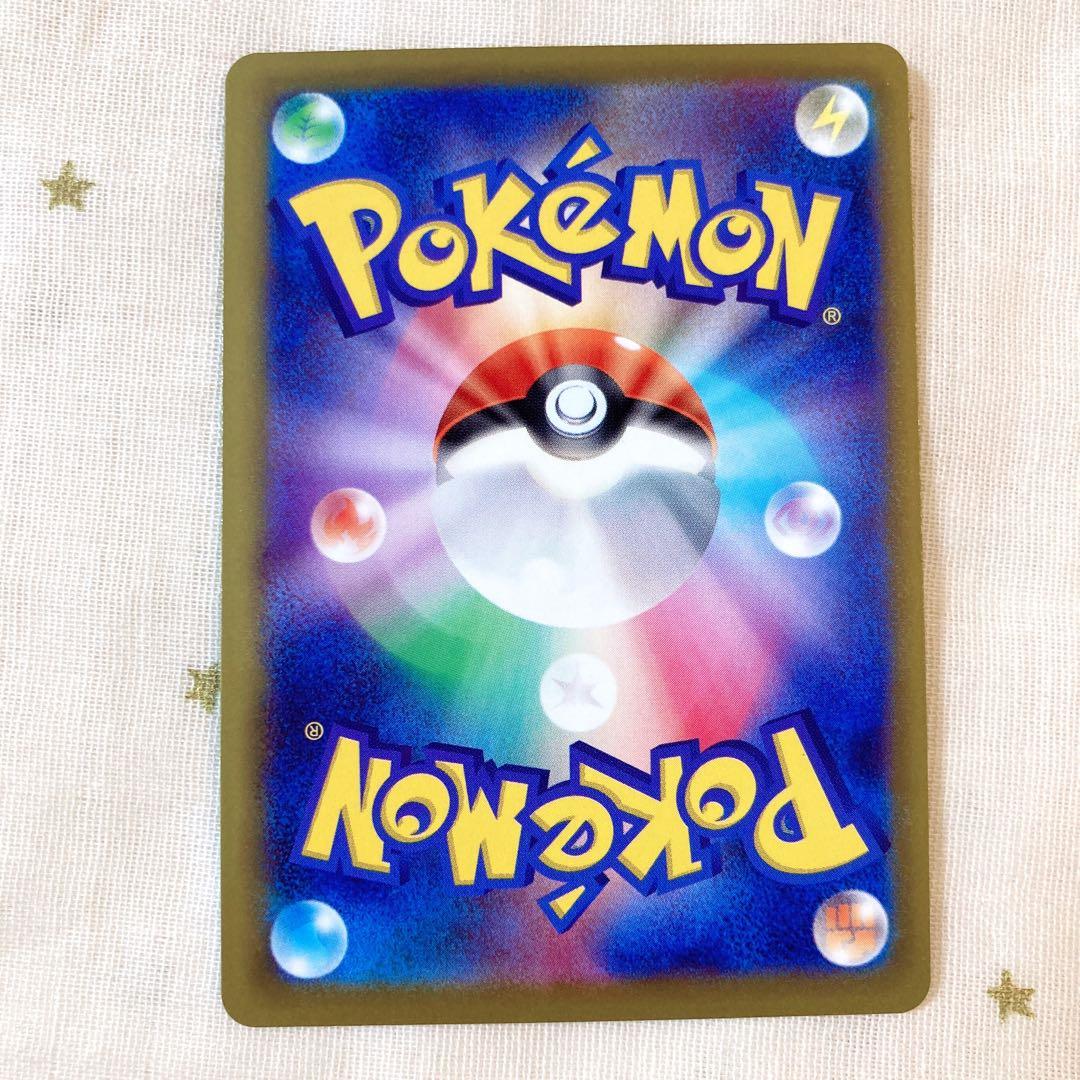 ポケカ SAR メガカイリューex