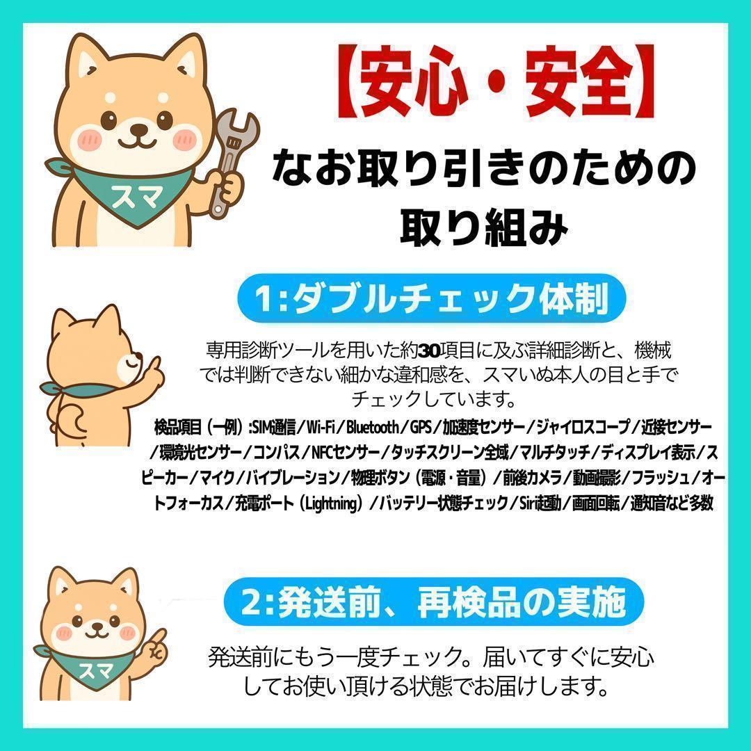 【整備済/保証付】iPhone11 Pro 64GB Space Gray