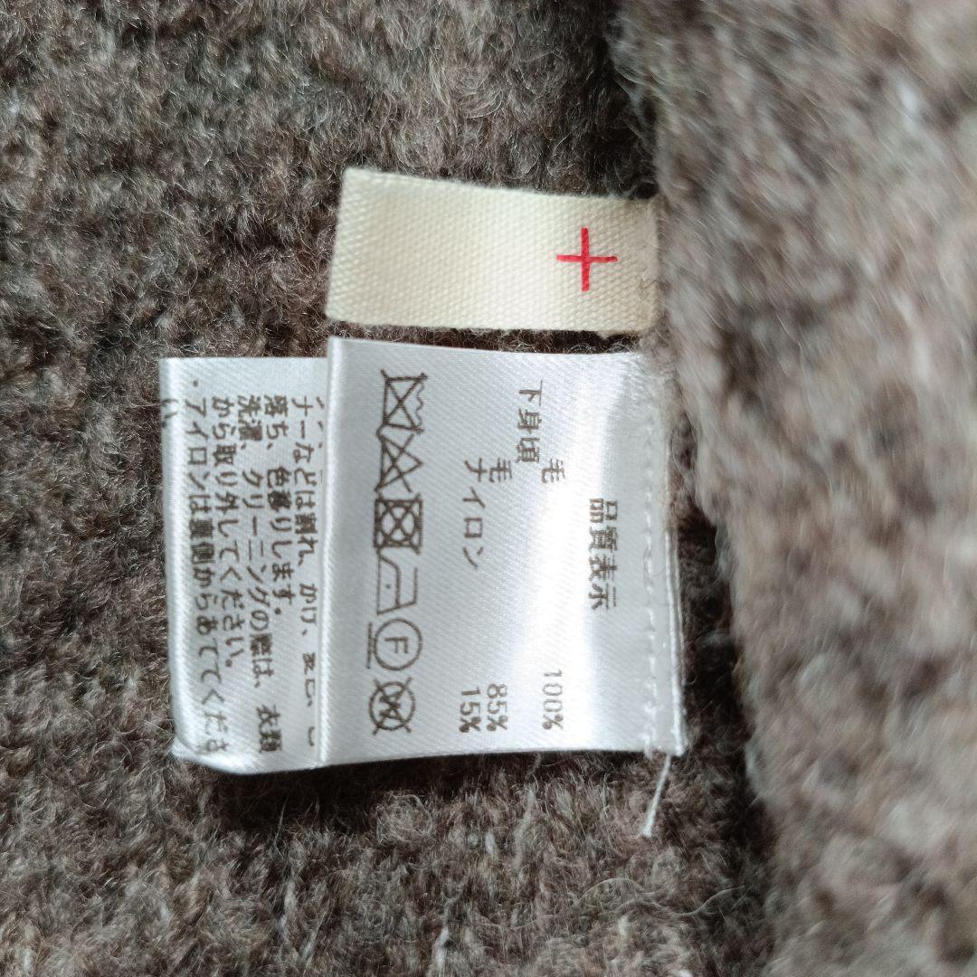 24AW美品✨パラスパレス現行　定価2.6万　ブークレニットベスト　切替