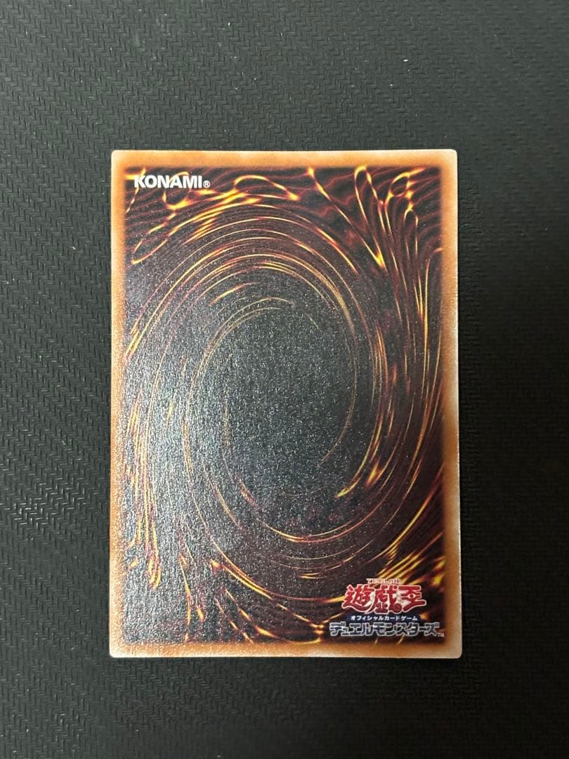 遊戯王 結束と絆の魔導師 25thシークレット 黄