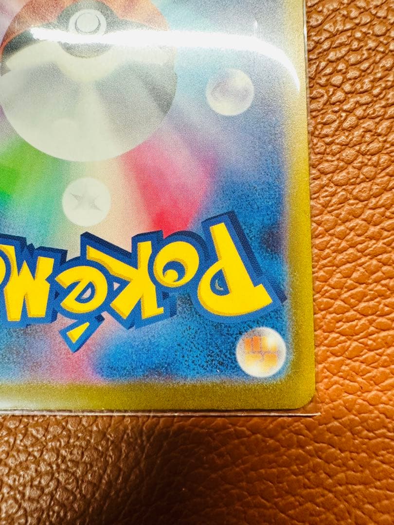 メガゲンガーex 350HP ポケモンカード