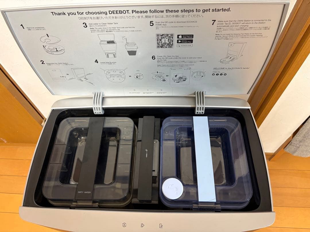 2023年製 ECOVACS DEEBOT X1 掃除ロボット