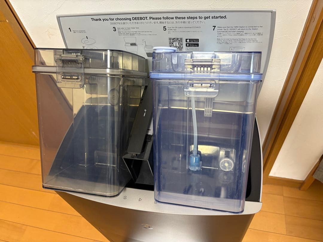 2023年製 ECOVACS DEEBOT X1 掃除ロボット