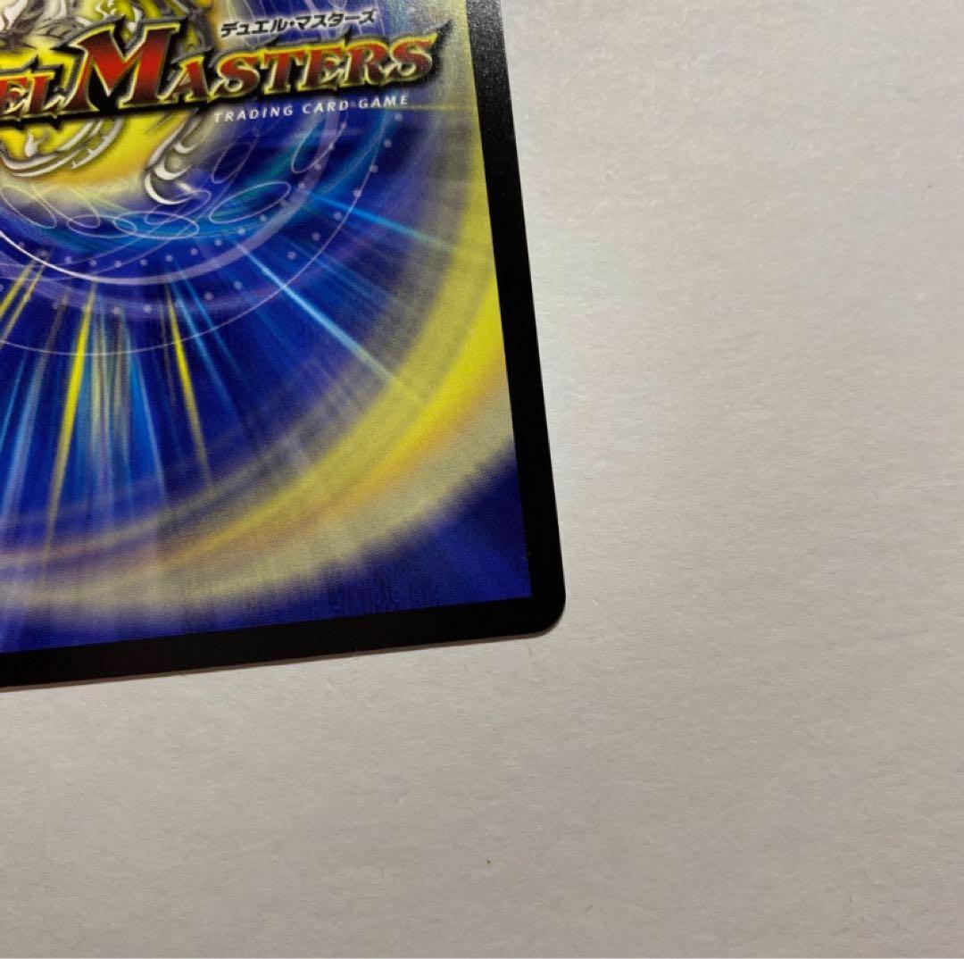 【即日発送】双龍覇王モルトVERSUS シク　シークレット