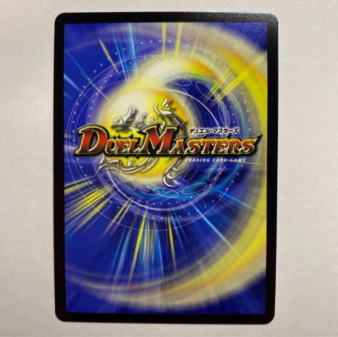 【即日発送】双龍覇王モルトVERSUS シク　シークレット