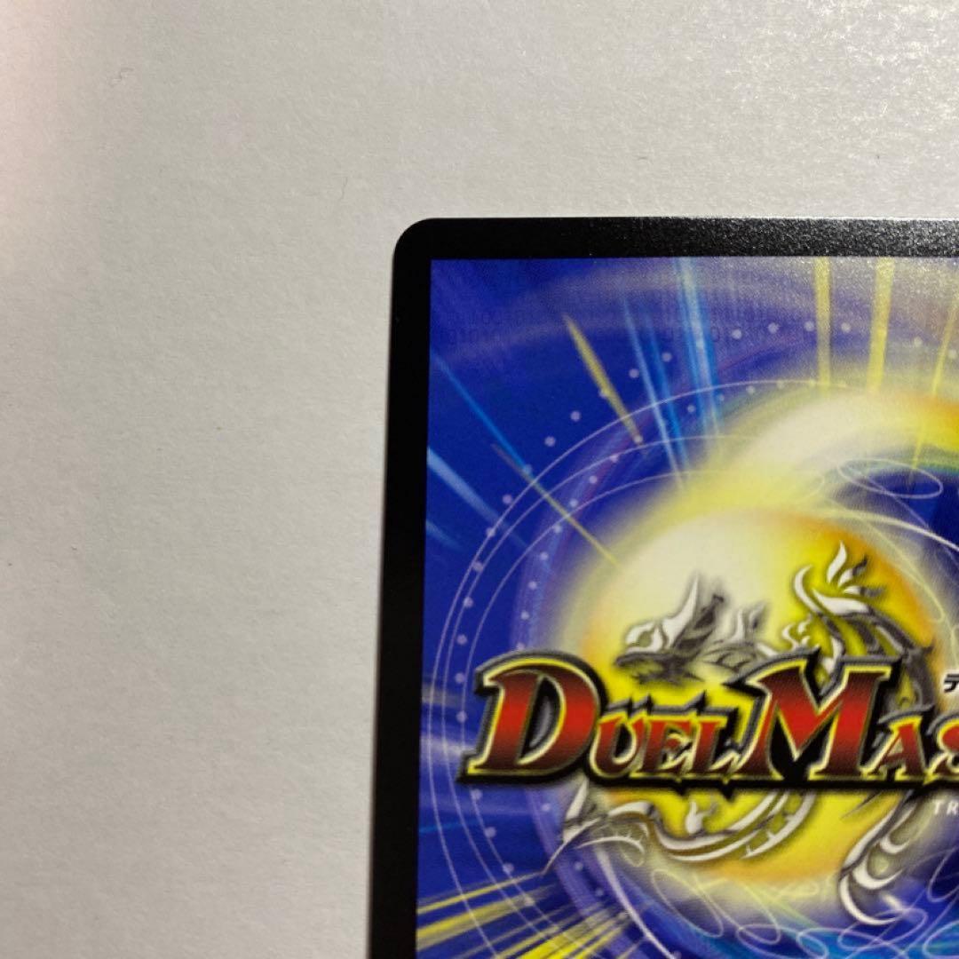 【即日発送】双龍覇王モルトVERSUS シク　シークレット