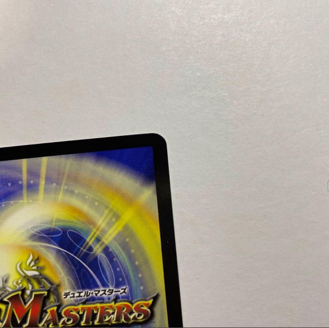 【即日発送】双龍覇王モルトVERSUS シク　シークレット