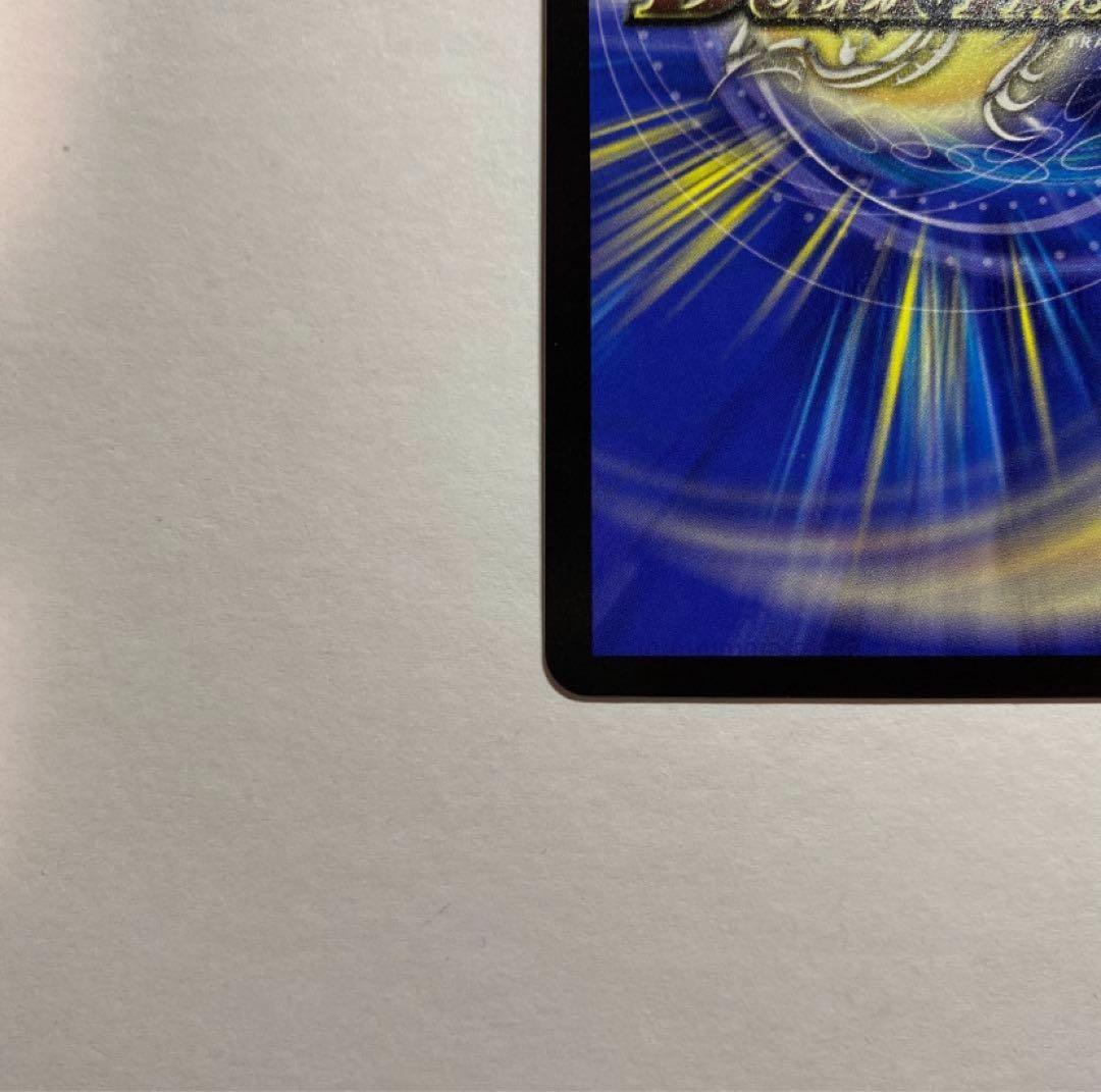 【即日発送】双龍覇王モルトVERSUS シク　シークレット