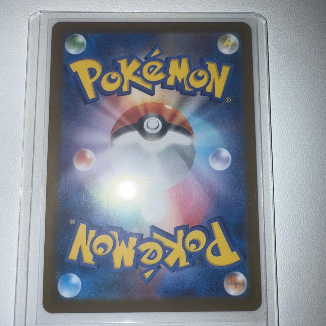 メガシンフォニア メガサーナイトex sar