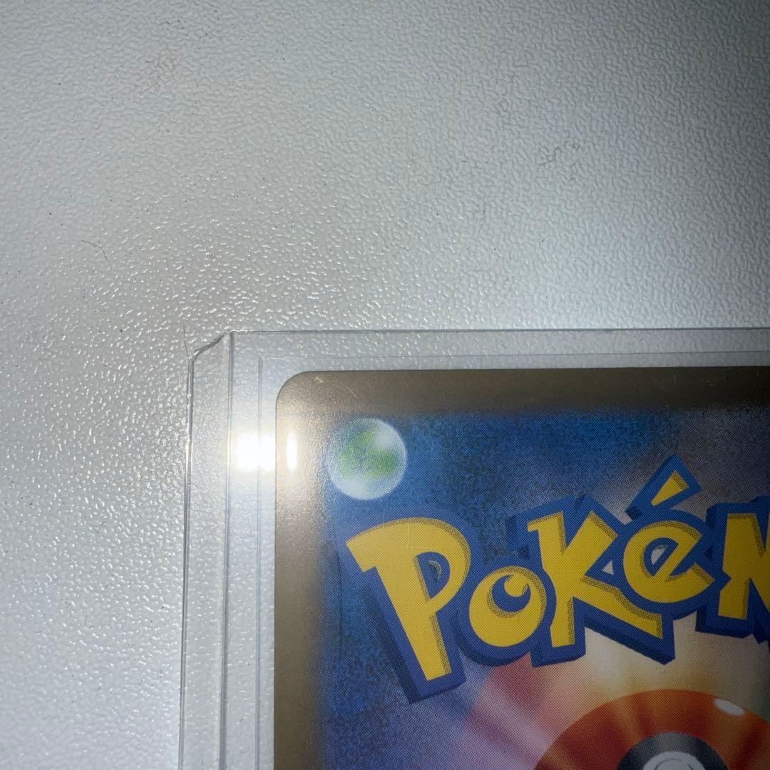 メガシンフォニア メガサーナイトex sar