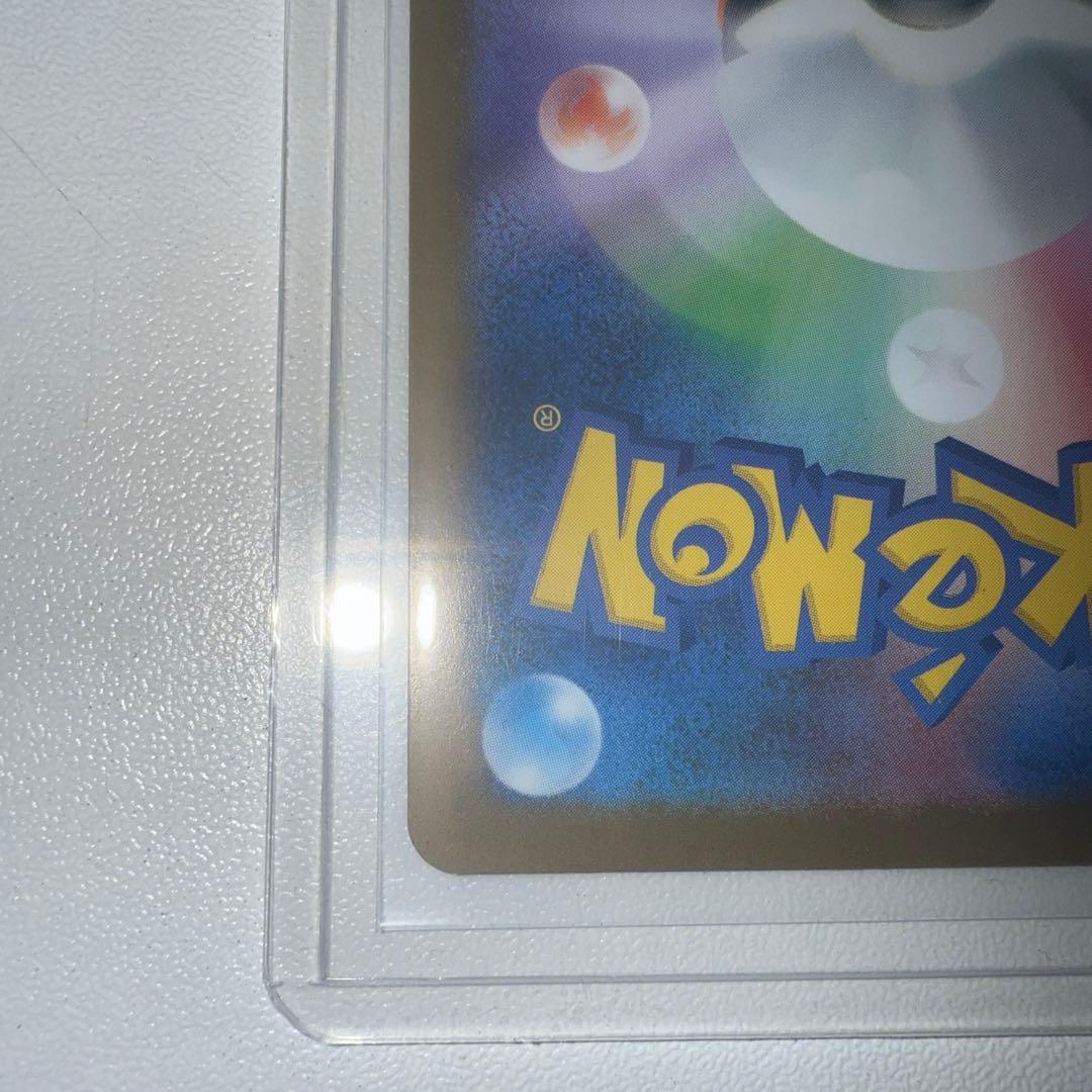 メガシンフォニア メガサーナイトex sar