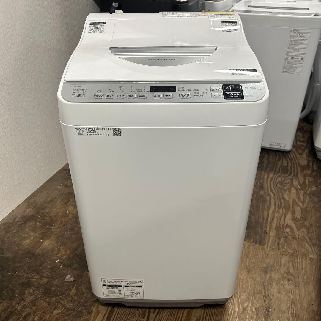 7111【新生活応援家電2点】2021年製 シャープセット 冷蔵庫 洗濯乾燥機