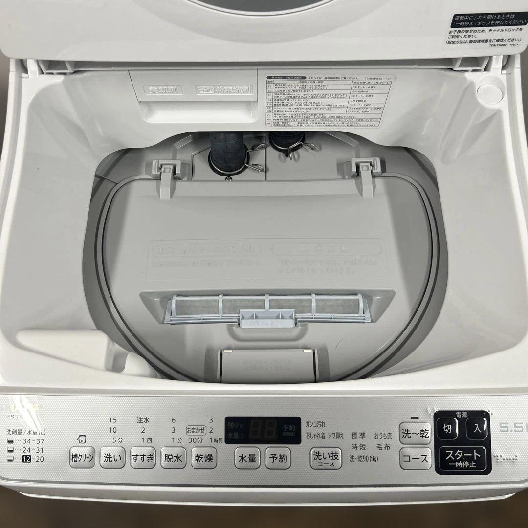 7111【新生活応援家電2点】2021年製 シャープセット 冷蔵庫 洗濯乾燥機