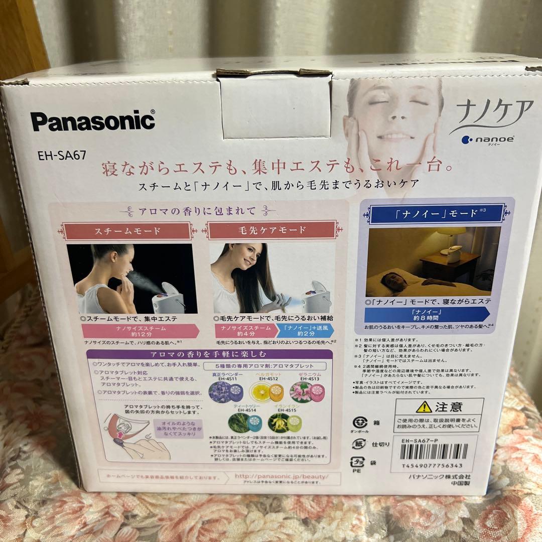 Panasonic EH-SA67 フェイススチーマー