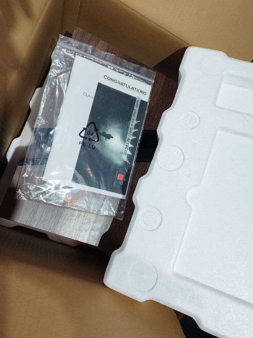 DALI ALTECO C1 MH [ウォールナット ペア]