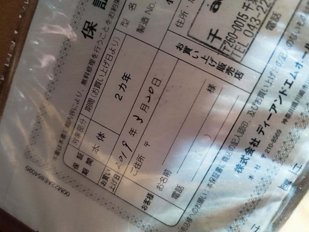 DALI ALTECO C1 MH [ウォールナット ペア]