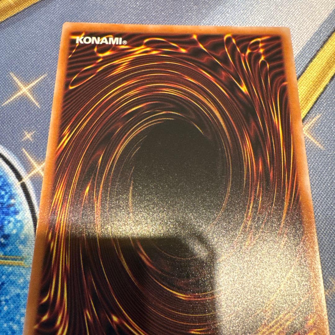 遊戯王☆青眼の白龍☆レリーフ/アルティメット