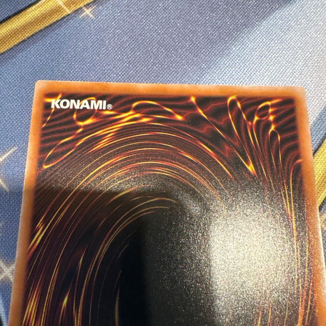 遊戯王☆青眼の白龍☆レリーフ/アルティメット