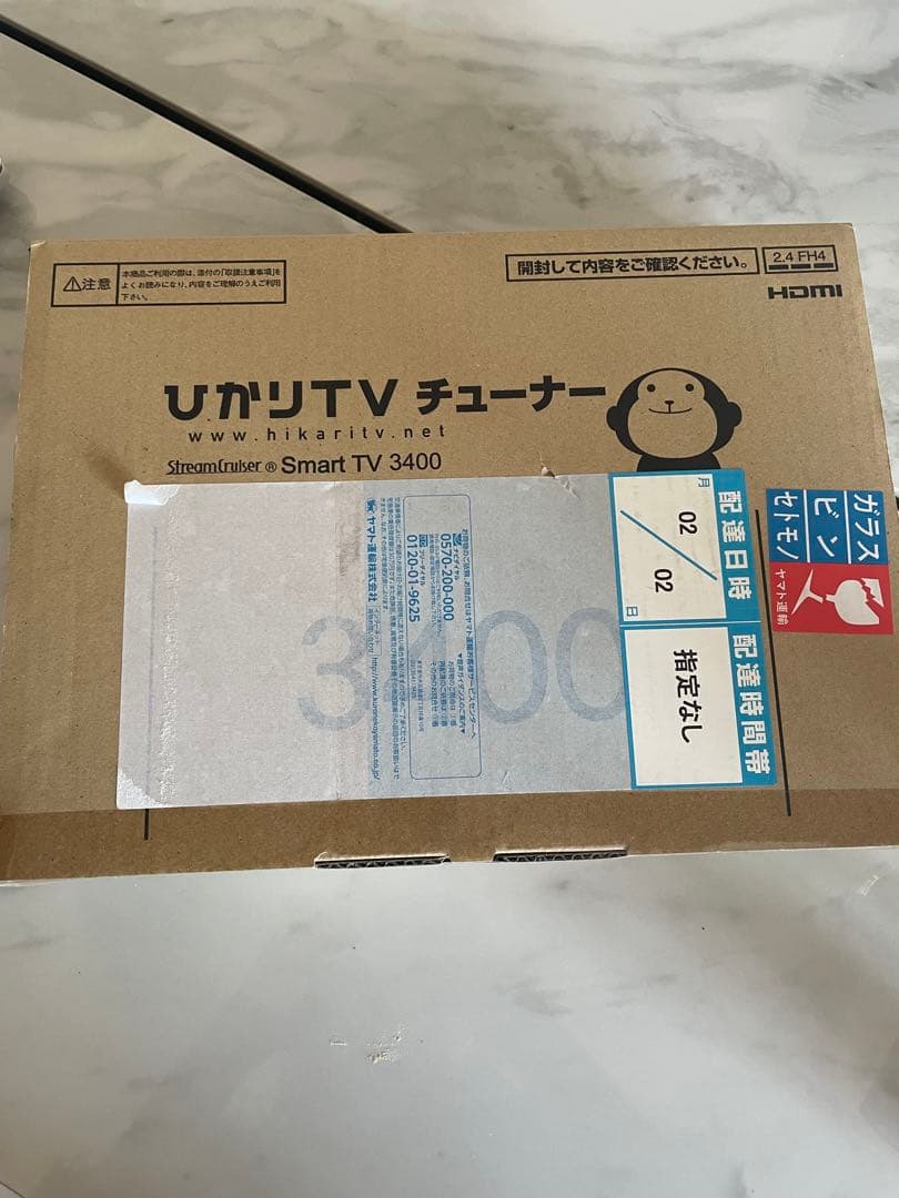 ひかりTVチューナー Smart TV 3400
