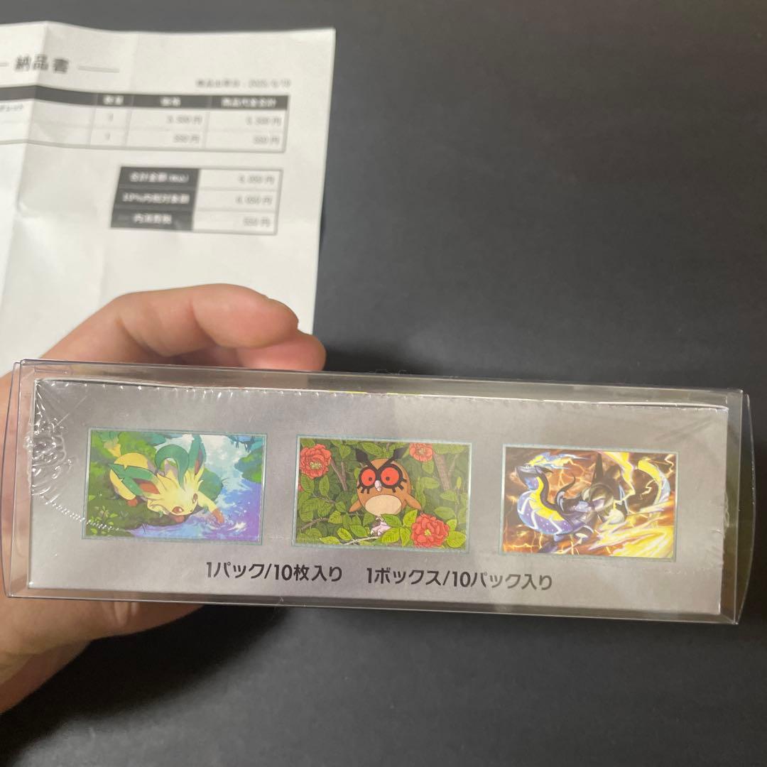 ポケセン産テラスタルフェスex未開封ボックス