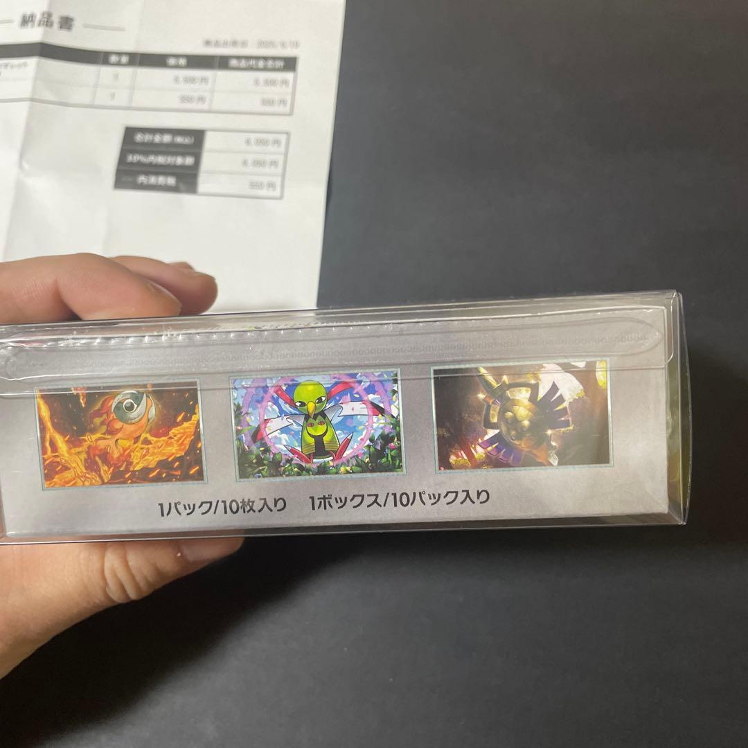 ポケセン産テラスタルフェスex未開封ボックス