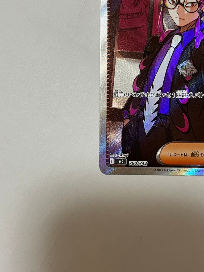 ボスの指令　カラスバ　SR ミラー　ノーマル　3枚セット　スタートデッキ100