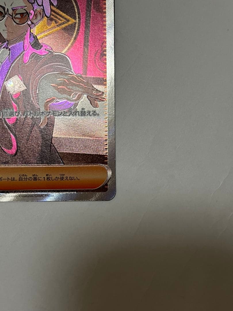 ボスの指令　カラスバ　SR ミラー　ノーマル　3枚セット　スタートデッキ100