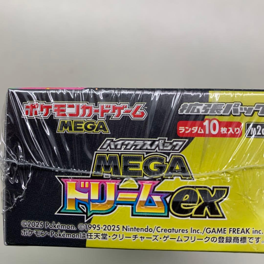 ポケモンカードMEGAドリームexシュリンク付き