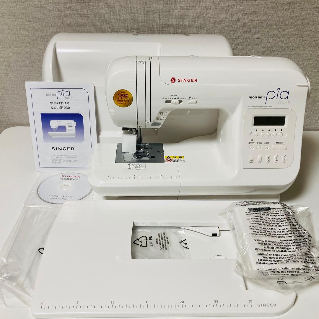 シンガー singer ミシン SF-230 モナミピア fine Ⅱ