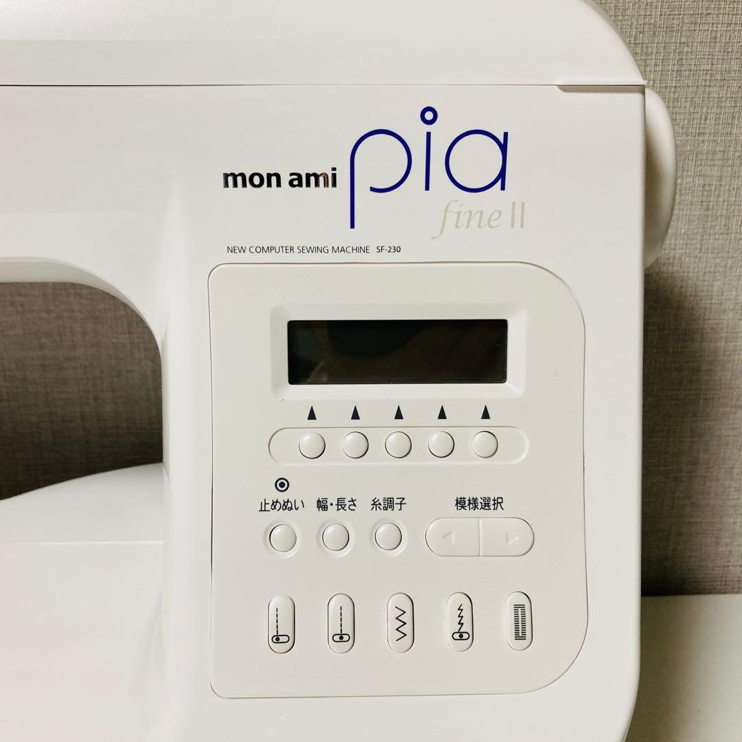 シンガー singer ミシン SF-230 モナミピア fine Ⅱ