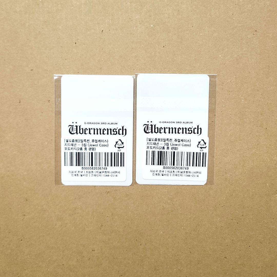 G-DRAGON ジヨン ALBUM JEWEL トレカ 未開封 アルバム