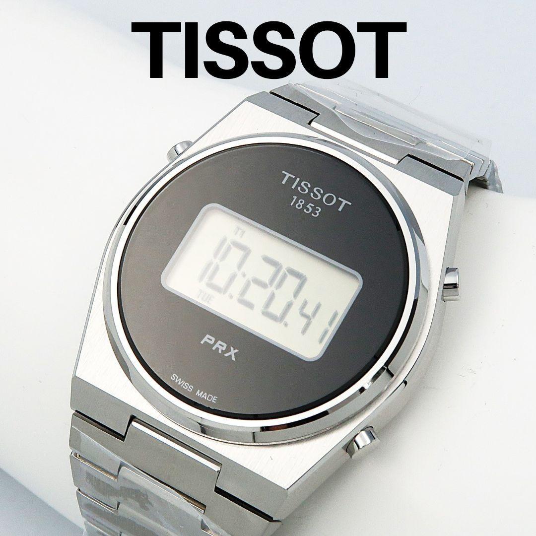 TISSOT ティソ　PRX Digital　デジタル　シルバー＆ブラック