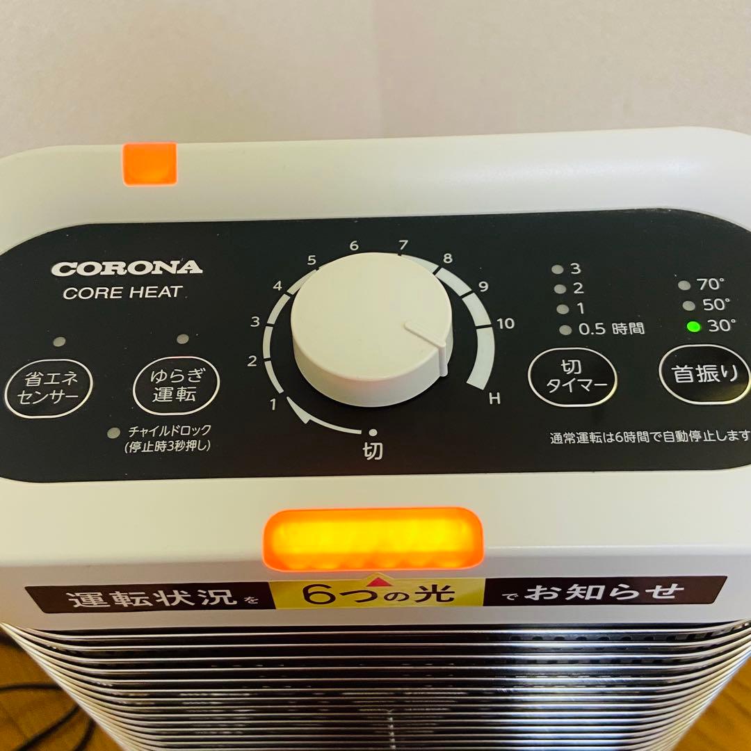 2022年製CORONA 遠赤外線　ストーブ DH-1222R