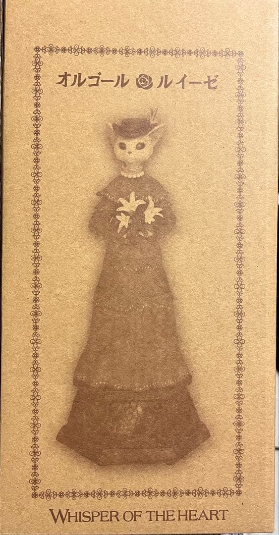 ジブリ 耳をすませば ルイーゼ オルゴール