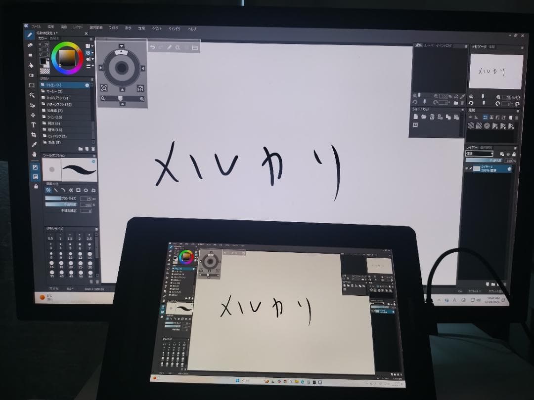 XP-Pen Artist 12セカンド 豪華版 X3チップ搭載ペン 液タブ