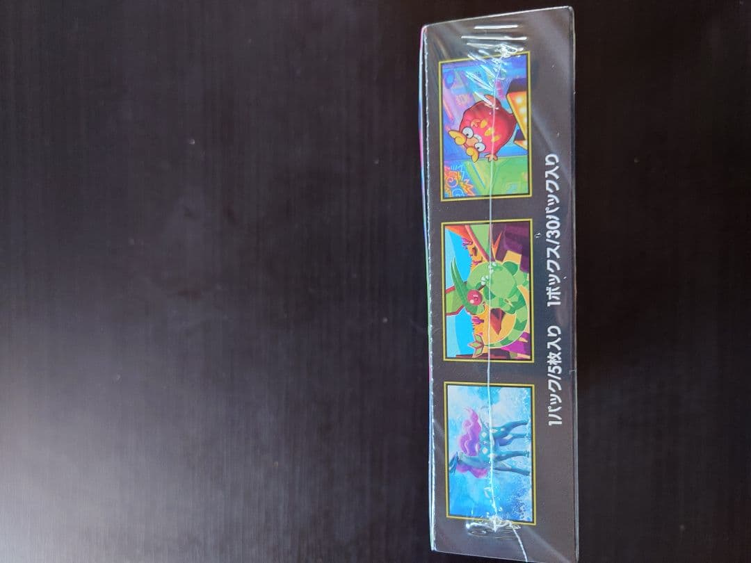 ポケモンカードゲーム インフェルノX 1BOXシュリンク付き