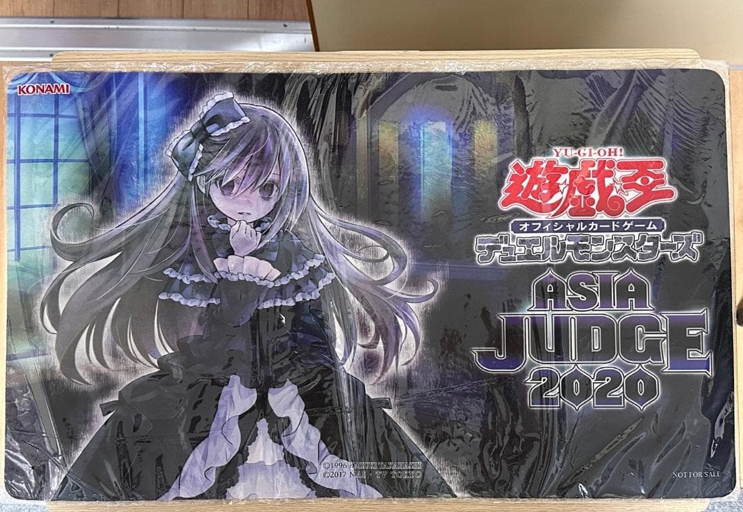 【公式品】屋敷わらし プレイマット JUDGE 2020