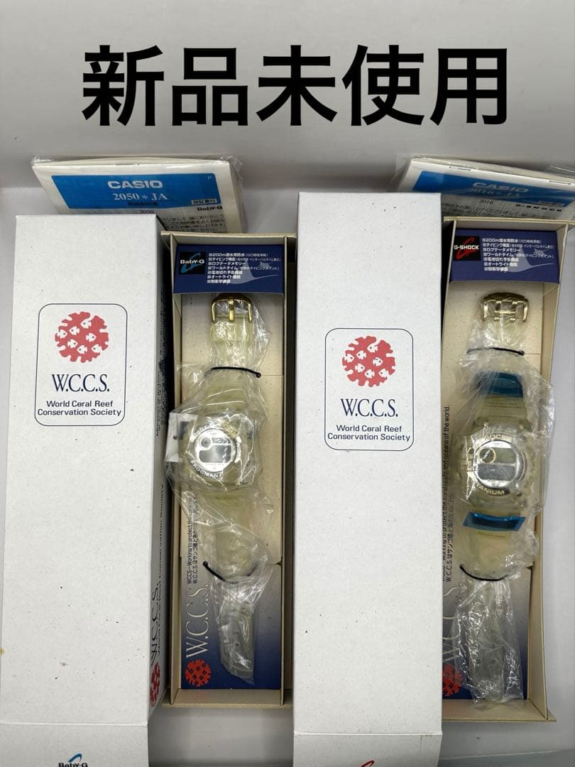 セール新品未使用G-SHOCK DW-9901WC BGW-100WC イルクジ