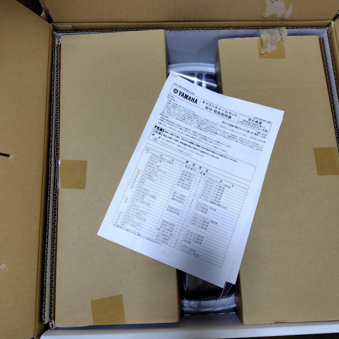 新品　未開封　SR400 キャストホイールセット　ワイズギア