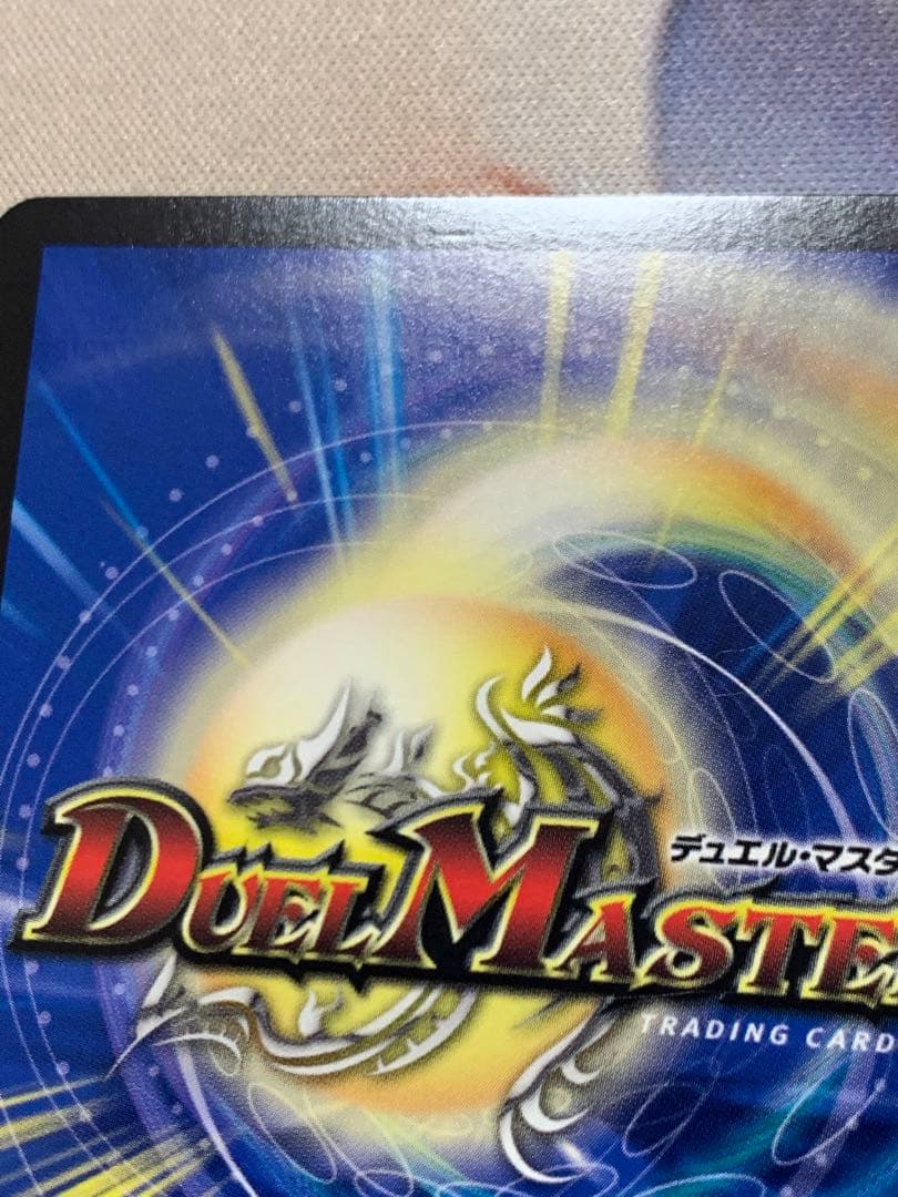 禁断竜王Vol-Val-8 きんだんりゅうおうボルバルエイト　金トレジャー　2枚