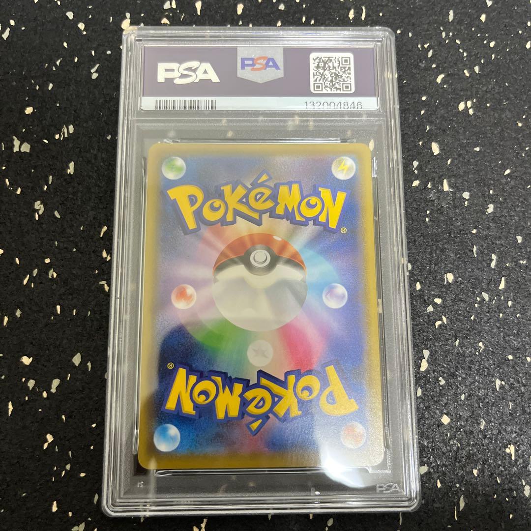 ゲンガー vmax psa10 002/019 ワンオーナー品