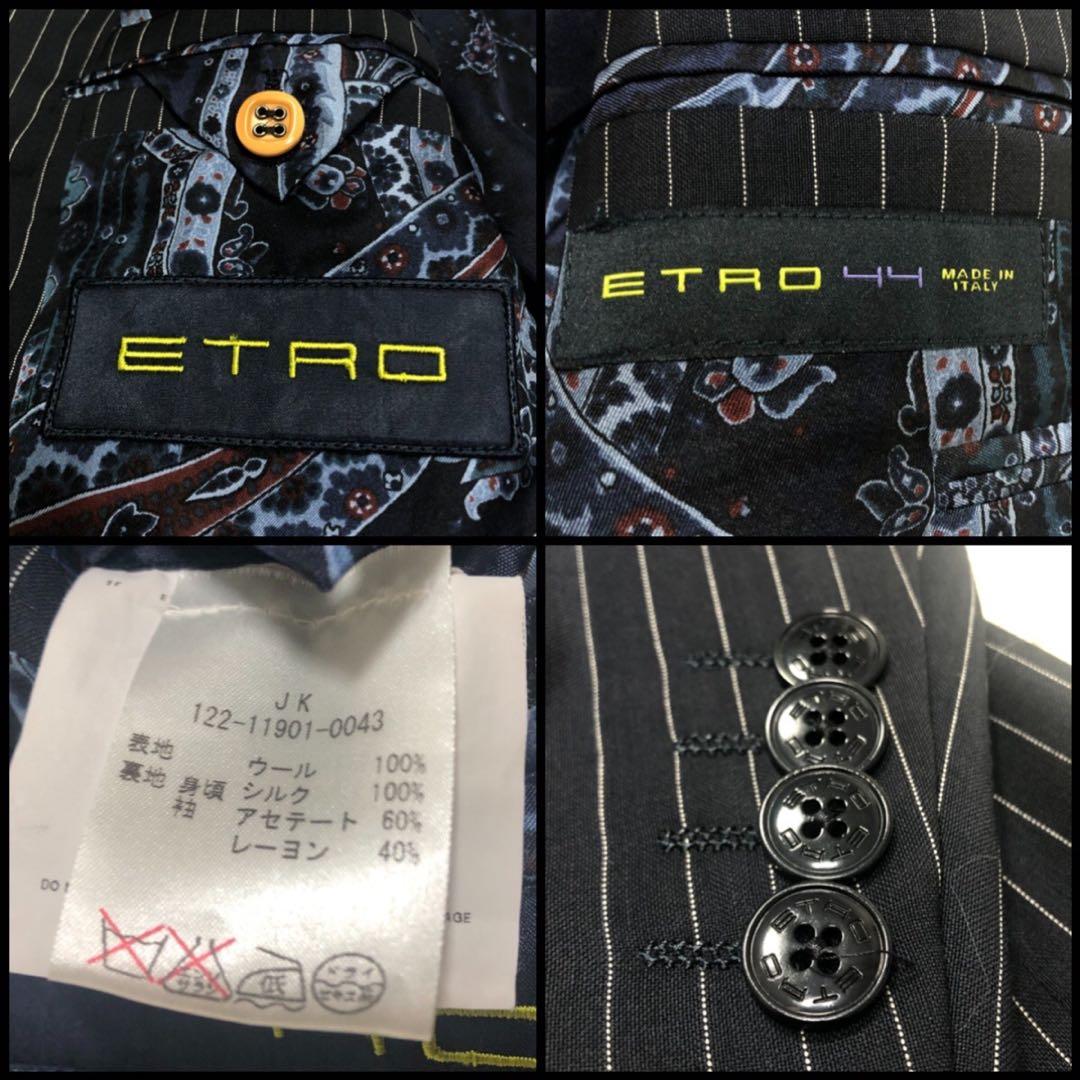美品 ETRO スーツ セットアップ 44 ストライプ 裏地ペイズリー柄 希少