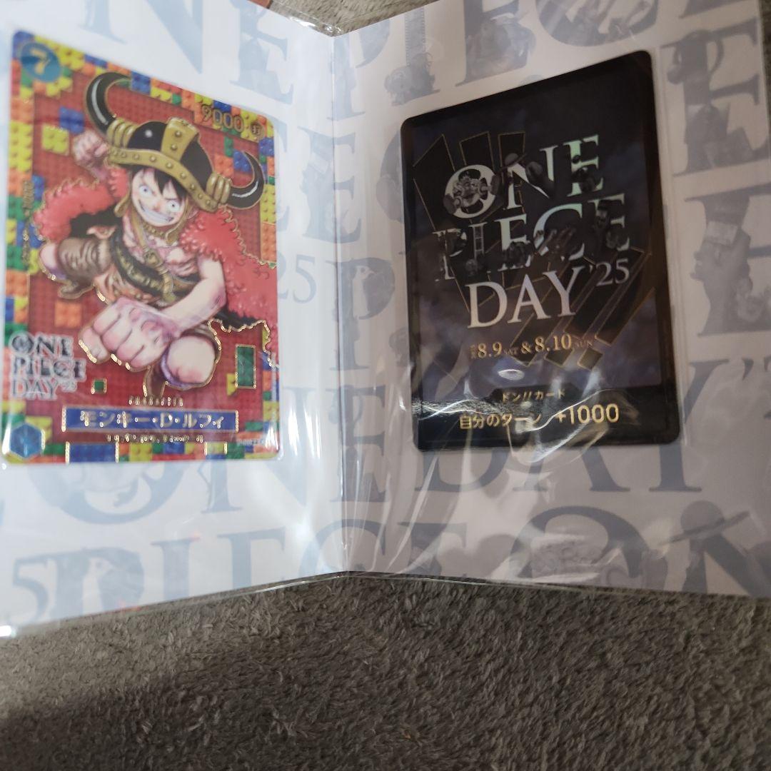 ONE PIECE CARD GAME プロモーションカードセット