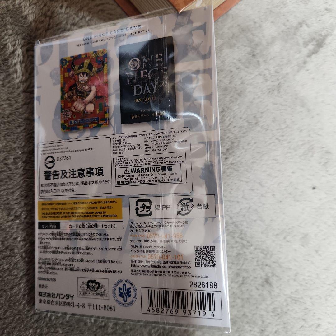 ONE PIECE CARD GAME プロモーションカードセット